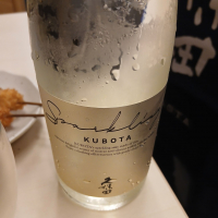 久保田