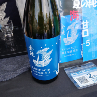 金鯱