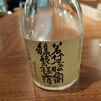 福岡県の酒