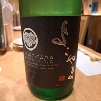 長崎県の酒