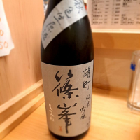 
            篠峯_
            左近将監さん