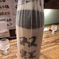 
            十四代_
            左近将監さん