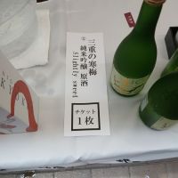 
            三重の寒梅_
            左近将監さん