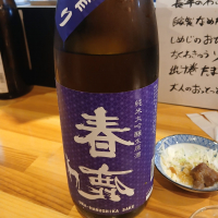 春鹿