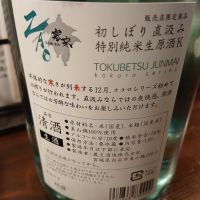 蔵王のレビュー by_左近将監