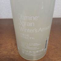 Ohmine (大嶺)のレビュー by_左近将監