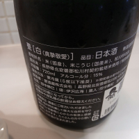 甍のレビュー by_左近将監