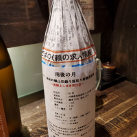 
            雨後の月_
            左近将監さん