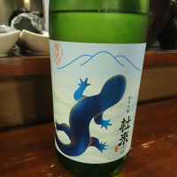 杜來