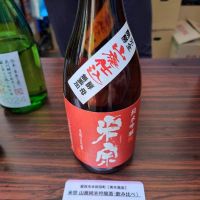 
            米宗_
            左近将監さん