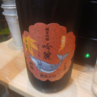 
            酔鯨_
            左近将監さん