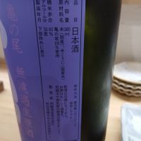 阿桜（阿櫻）のレビュー by_左近将監