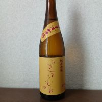 笹正宗