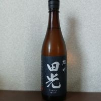 田光