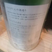 ちえびじんのレビュー by_左近将監