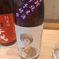 
            るみ子の酒_
            左近将監さん