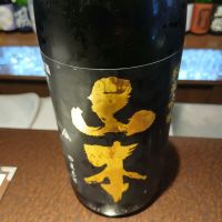 山本
