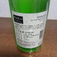 津島屋のレビュー by_左近将監