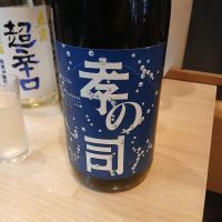 
            孝の司_
            左近将監さん