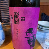 
            楽器正宗_
            左近将監さん