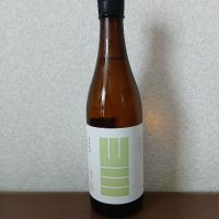 山三