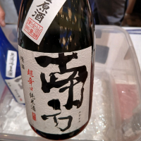 
            南方_
            左近将監さん