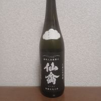 仙禽