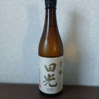 田光