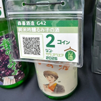 
            るみ子の酒_
            左近将監さん