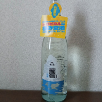 菊正宗