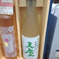 
            天慶_
            左近将監さん