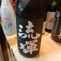 
            流輝_
            左近将監さん