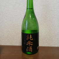 神の泉