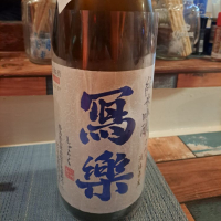 福島県の酒