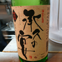 隠岐誉