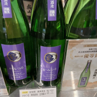 神鶴