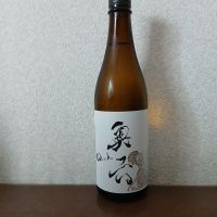 奥六