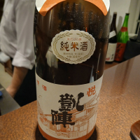 悦凱陣