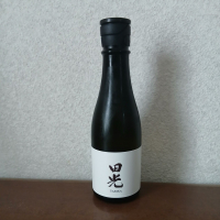 田光