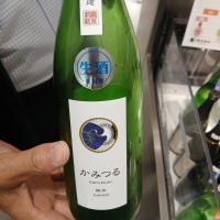 神鶴