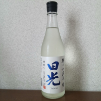 田光
