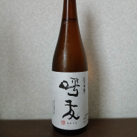 呼友