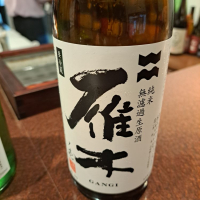 山口県の酒