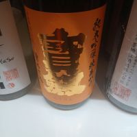 宝剣