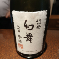 川中島 幻舞