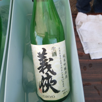 義侠