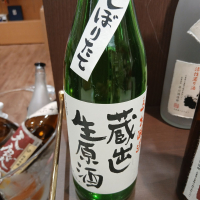 
            天一_
            左近将監さん