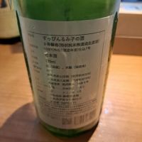 るみ子の酒のレビュー by_左近将監