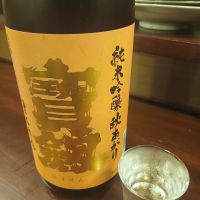 宝剣