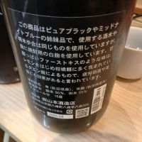 山本のレビュー by_左近将監